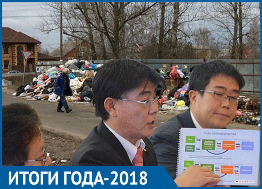 Итоги 2018 года: Рост тарифов и «умные дома» в Воронеже