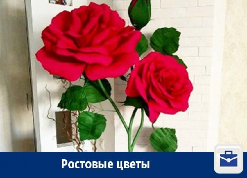 Ростовые цветы в Воронеже
