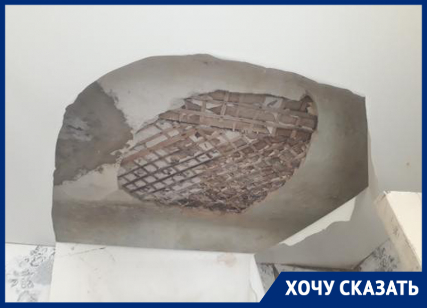 Сырость и грибок принес обвал потолка после капремонта в квартиру в центре Воронеже  