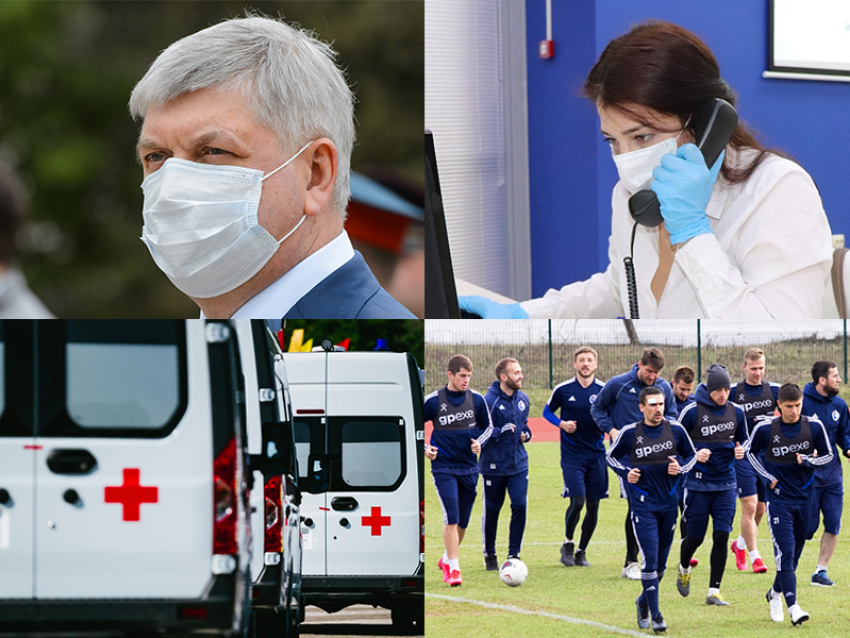 Коронавирус в Воронеже 17 мая: +38 зараженных, послабления режима и позитивный настрой