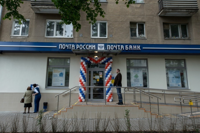 В Воронеже открылось инновационное почтовое отделение 