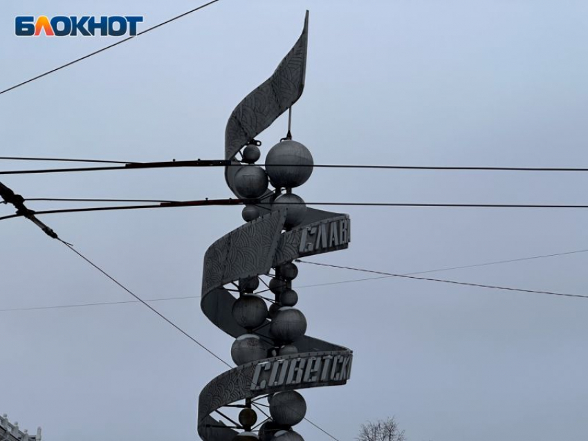 «Молекулу ДНК» отреставрируют в Воронеже  