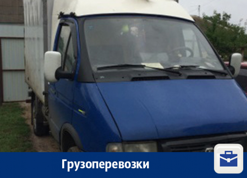 Грузоперевозки в Воронеже