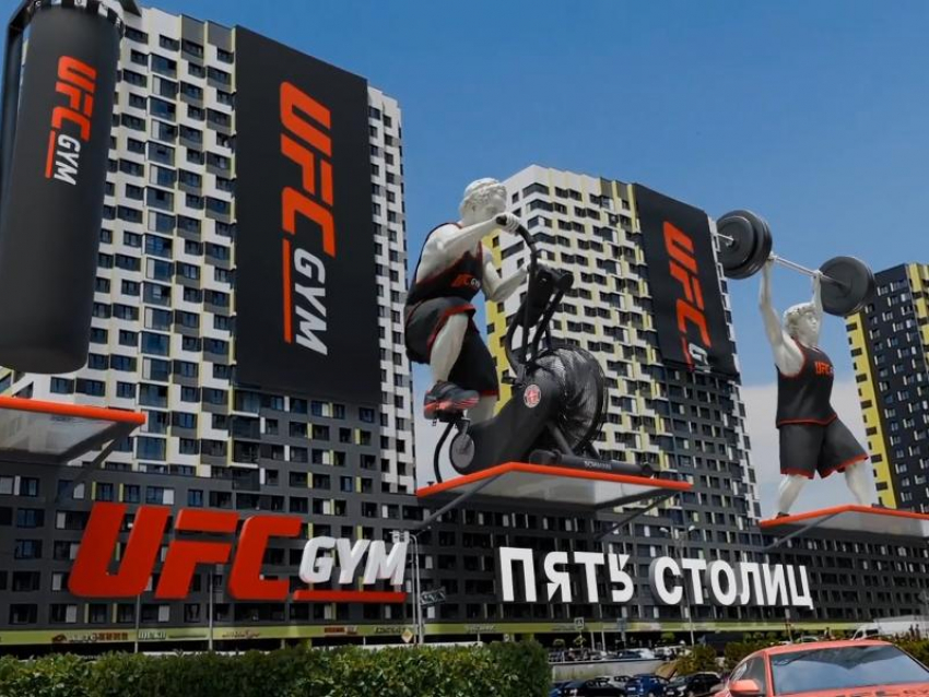 Фитнес-клуб нового формата открывается в Воронеже 