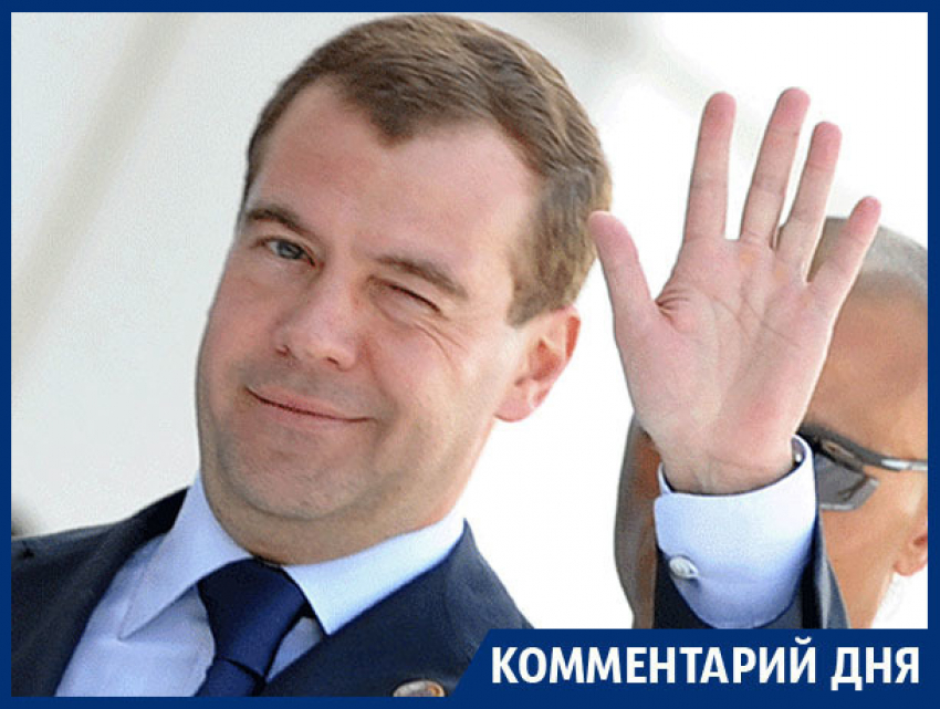 Медведев не предал Россию, но – проморгал время! – воронежский политолог