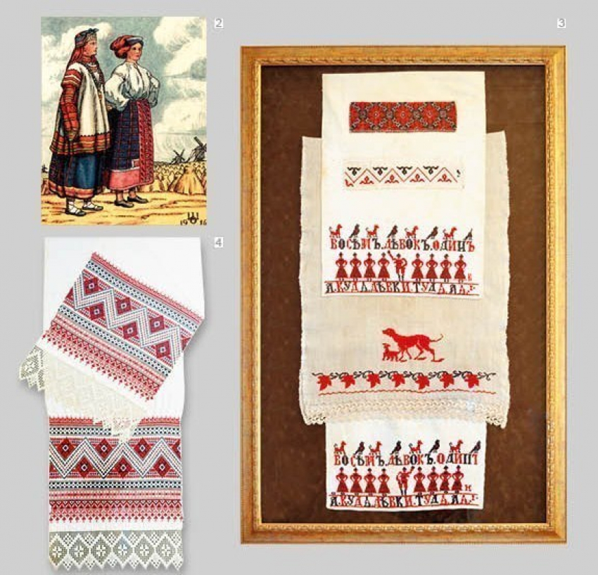 В феврале детям расскажут о традиционном костюме Воронежской губернии