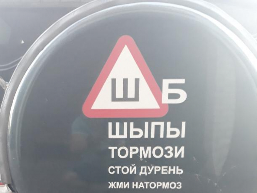 Знак «Ш» превратили в памятку для «слепых» водителей в Воронеже
