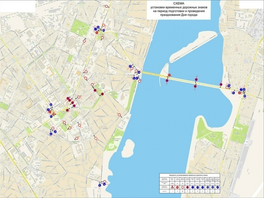 Воронежские власти рассказали, как изменится движение транспорта в День города