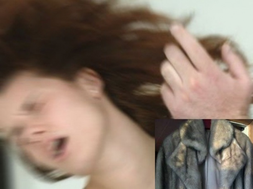 В Воронеже мужчина побил женщину и украл у нее дубленку