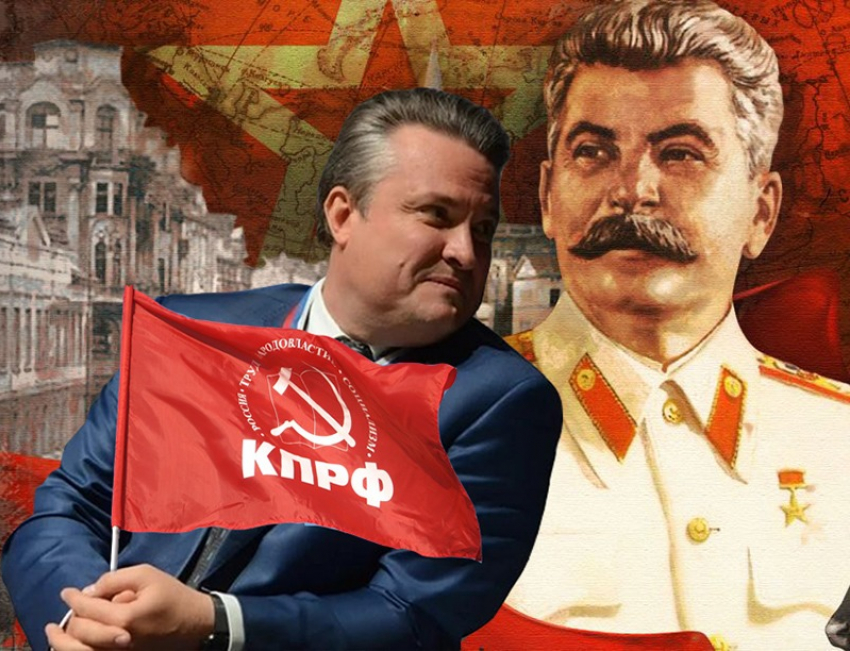 На юбилей Сталина пригласили мэра Кстенина как «старого коммуниста»
