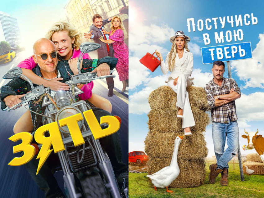 Лето, не уходи: в августе Wink представит много комедийных премьер