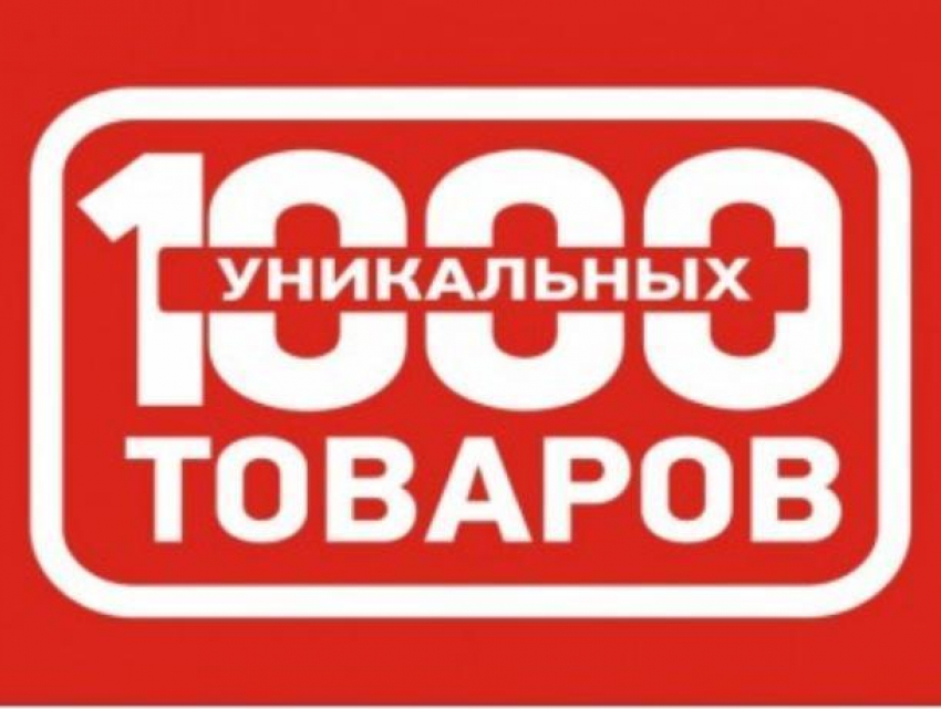 Интернет-шопинг для всех