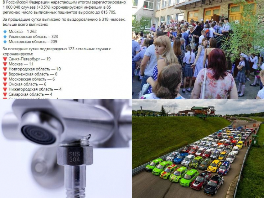 Коронавирус в Воронеже 1 сентября: шесть смертей, столпотворение у гимназии и успех в Казани