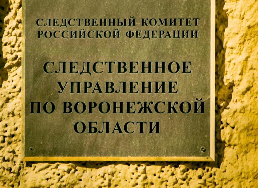 Воронежец опознал своего пропавшего 74-летнего отца, повешенного около жилых домов