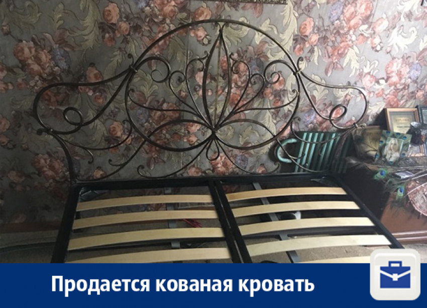 В Воронеже продают кованую кровать
