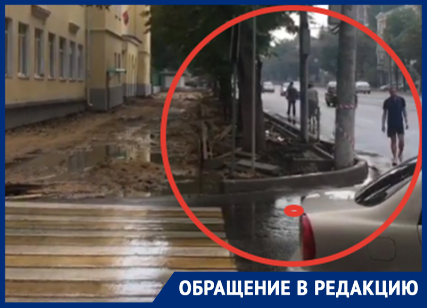 Ремонт тротуара толкает пешеходов на дорогу в Воронеже