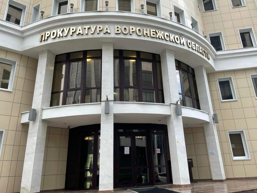За соблюдением прав беженцев на территории Воронежской области будет следить прокуратура