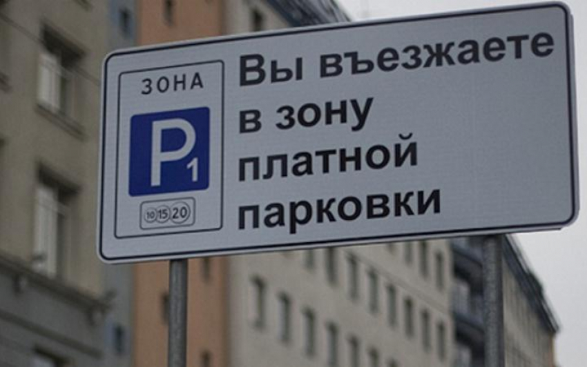 Чиновники определили границы платных парковок в центре Воронежа