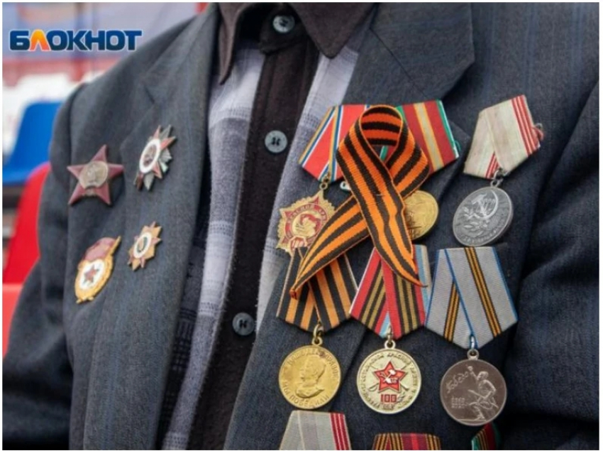 Назван размер денежной выплаты ко Дню Победы для воронежских ветеранов  Великой Отечественной войны 