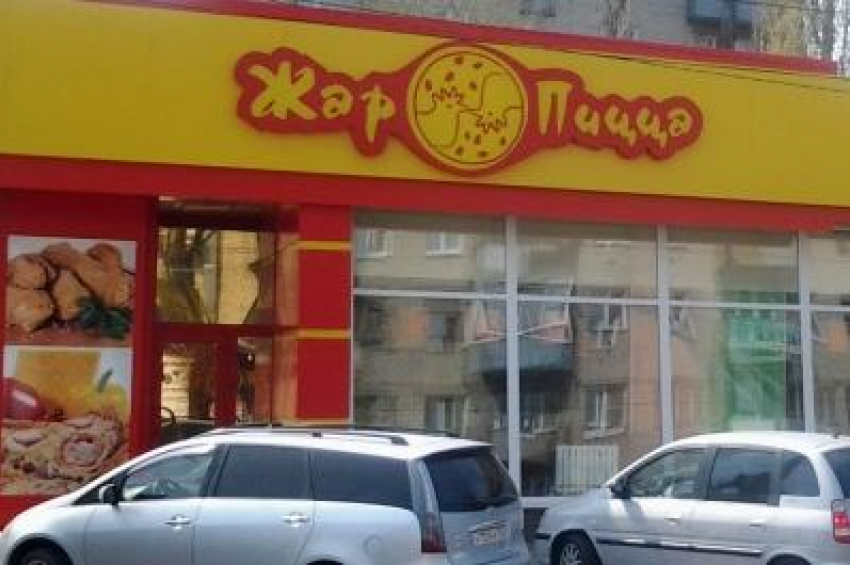 В Воронеже снесут кафе «Жар-Пицца"