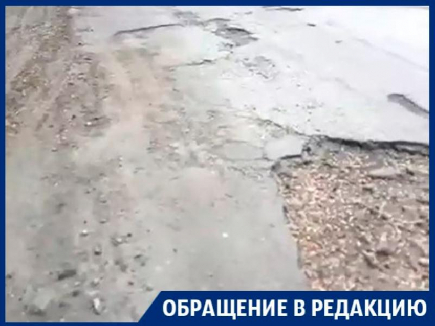 Шейкер-дорога в Воронежской области неприятно удивила автомобилистов