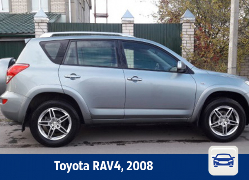 Продается Toyota RAV4