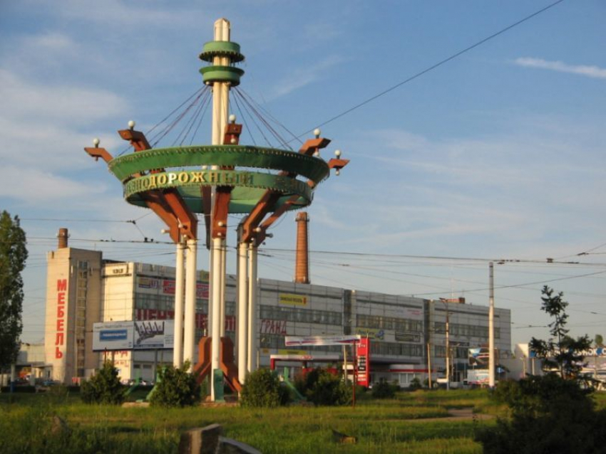 Самый большой район Воронежа отмечает свое 80-летие