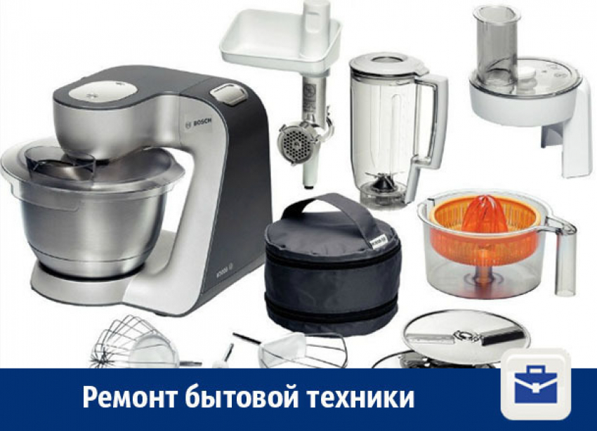 Услуги по ремонту бытовой техники