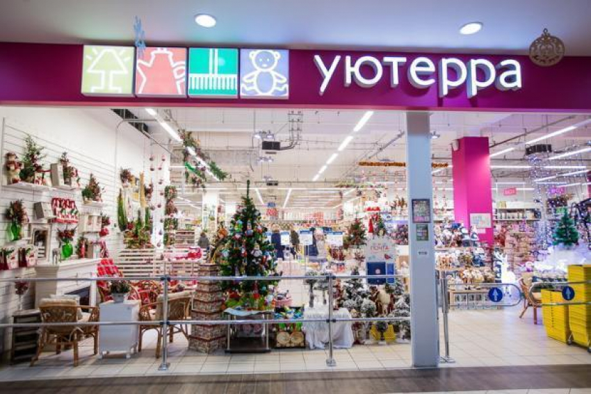 Сеть магазинов «Уютерра» закроют в Воронеже навсегда 