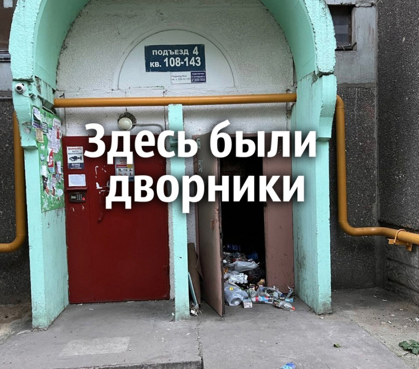 Сигналы о загадочных невыходах дворников на работу все продолжают поступать в «Блокнот Воронеж» 