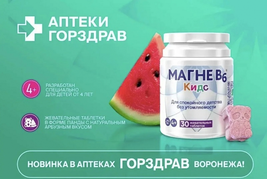 Как уберечь психику ребенка в период стресса?