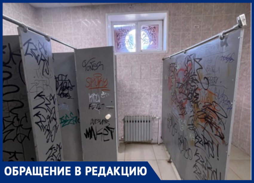 Воронежцы ужаснулись от вида общественных туалетов в парке «Алые паруса»