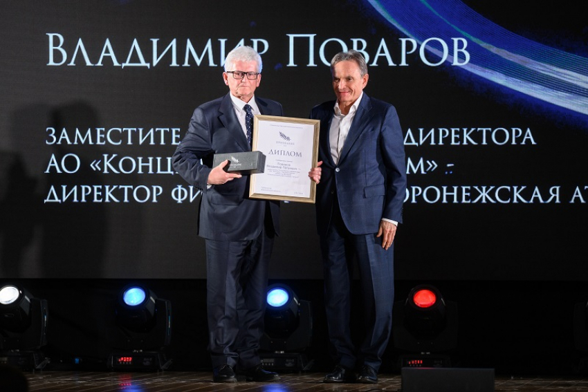 Директор Нововоронежской АЭС стал призером правительственной премии «Признание — 2025»