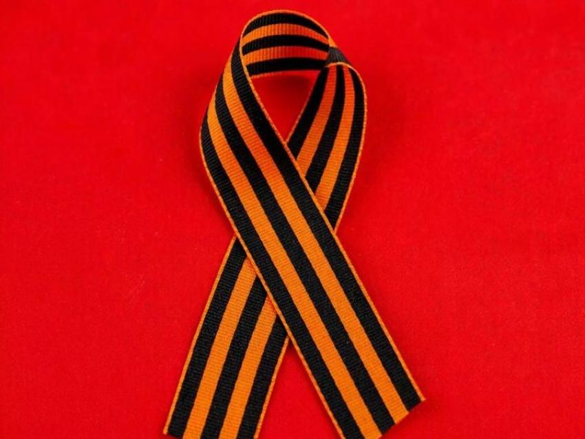 Перед Днем Победы волонтеры раздадут 10 тыс Георгиевских ленточек в Воронеже