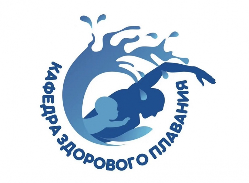 Товар дня: скидка 15% всем НОВЫМ клиентам от КАФЕДРЫ ЗДОРОВОГО ПЛАВАНИЯ  