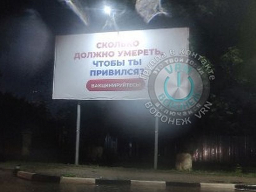 Реклама с мертвыми музыкантами. Реклама умирает. Шоковая социальная реклама. Социальные плакаты скорость. Наружная реклама вакцинации.