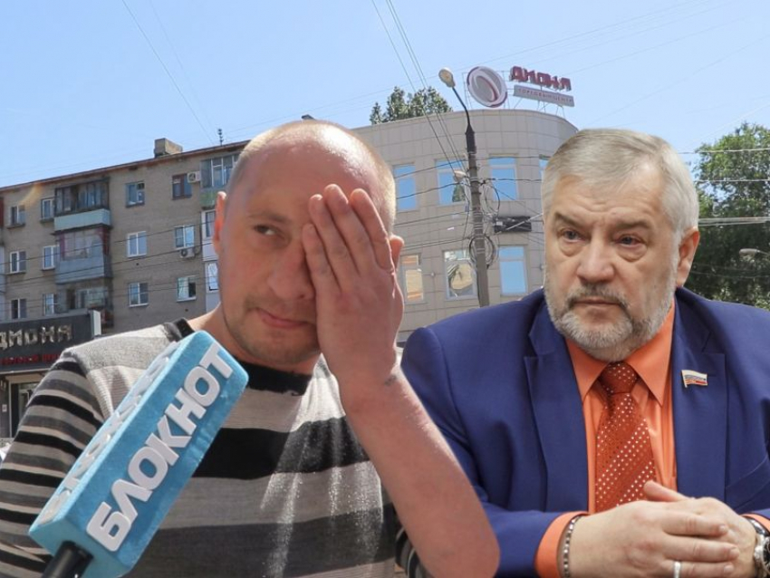 Депутата Александра Жукова воронежцы пристыдили депрессивными кварталами