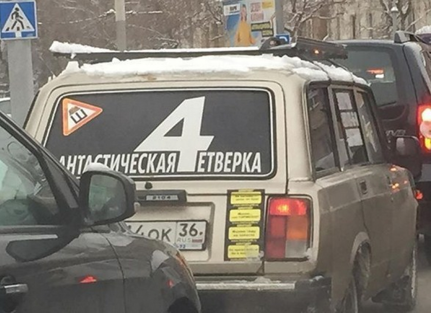 «Фантастическую четверку» сняли в пробке в Воронеже 