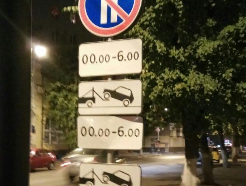 Воронежцы посмеялись над скоплением одинаковых дорожных знаков на одном столбе