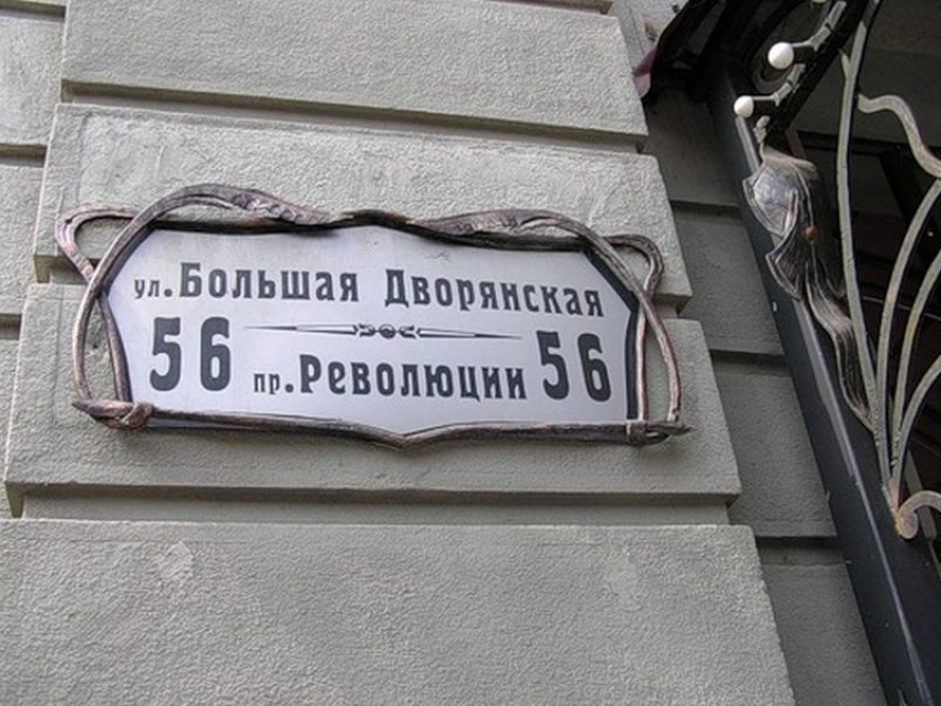 Жаркие дебаты разгорелись в Воронеже по старым названиям улиц