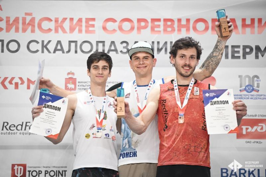 Скалолаз из Воронежа выиграл Всероссийские соревнования