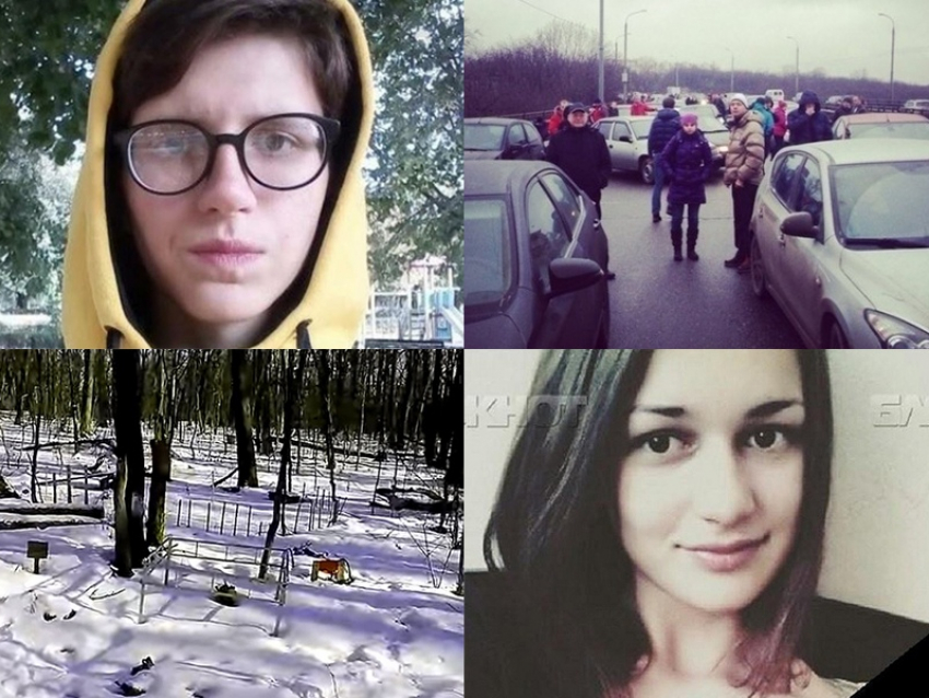 Центральный парк Воронежа стал местом резонансных убийств и смертей