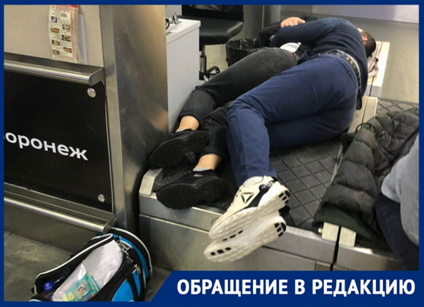 Ночлежку устроили туристы из аэропорта из-за задержек рейсов в Воронеже