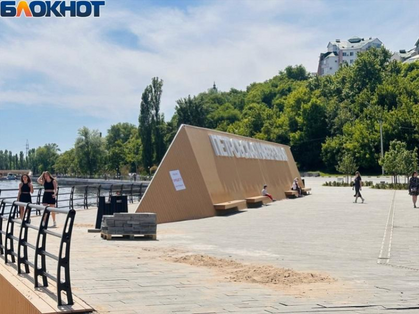Факт хищения бюджетных денег при благоустройстве Петровской набережной нашли в Воронеже