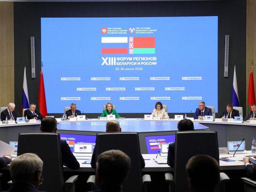 Воронежская область укрепляет сотрудничество с Беларусью: итоги XIII Форума регионов в Минске