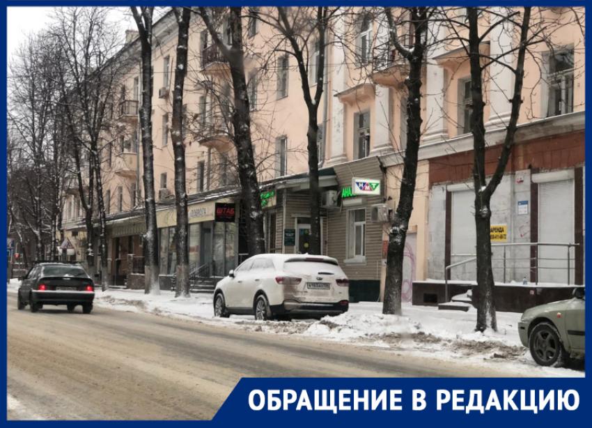 Мэрия ответила на складирование снега на платных парковках в Воронеже 