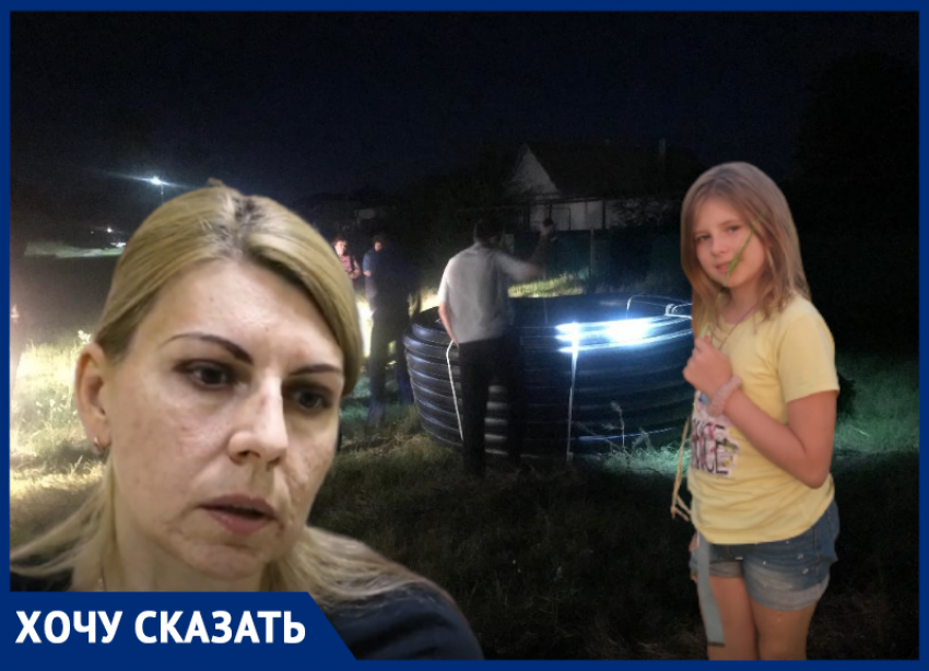 Кто ответит за жуткую смерть девятилетней девочки под грудой труб в Воронежской области