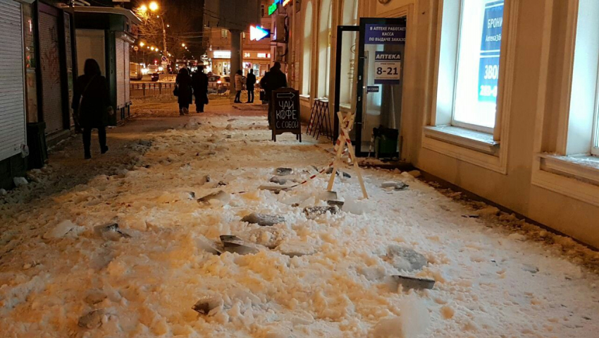 Воронежцы жалуются на ледяной ад в центре города
