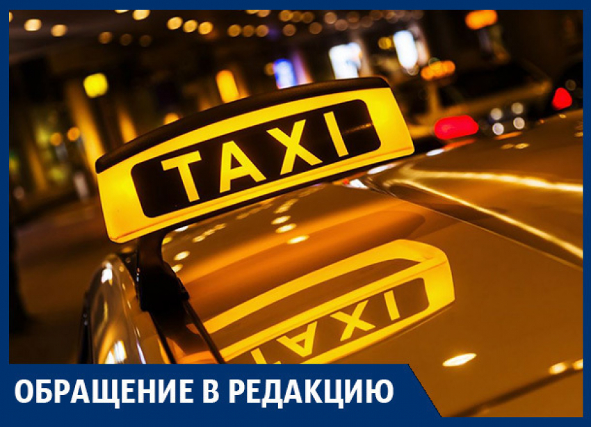 В Воронеже резко взлетели цены на такси 