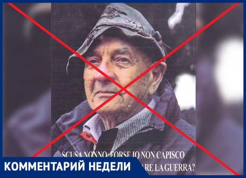 Сапелкин о «власовщине» в Павловске: «То ли русофобия, то ли не хватает такта и ума»